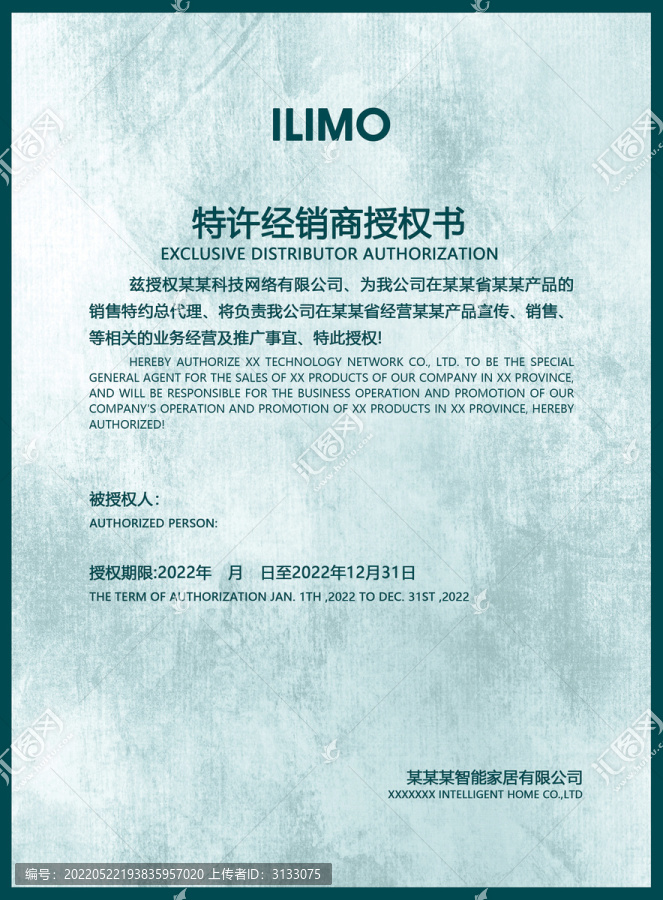 現(xiàn)代簡約證書