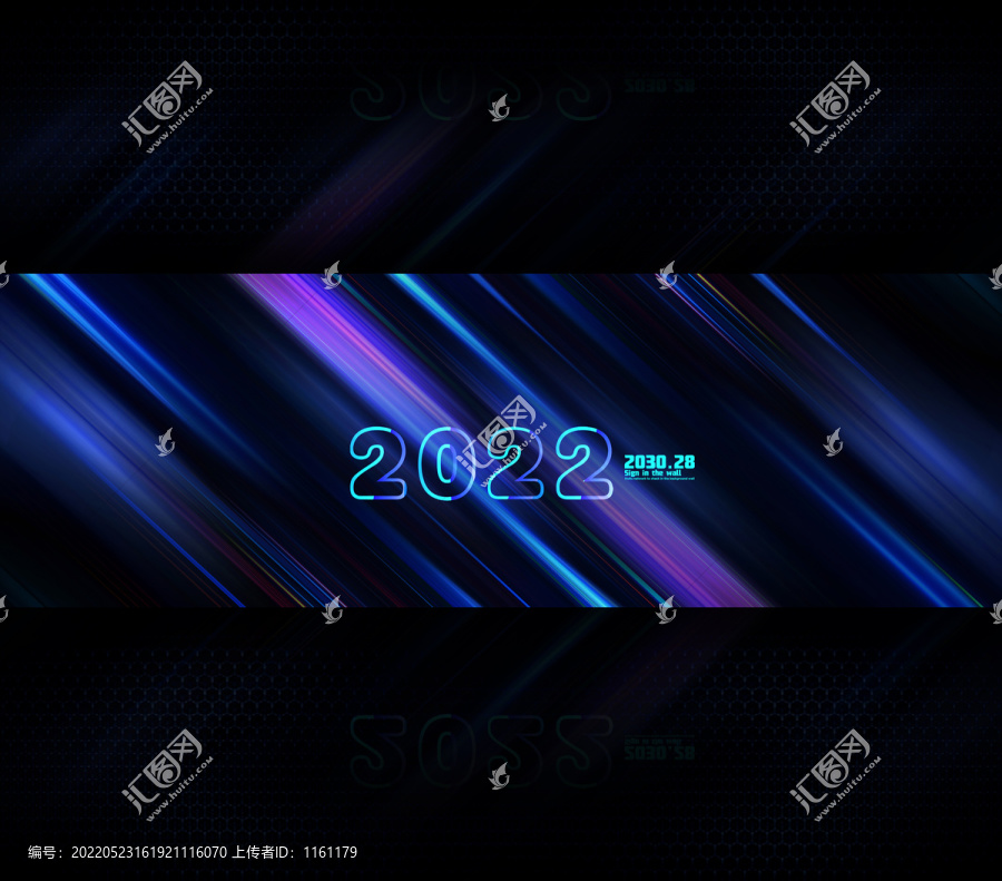 科技展板2022