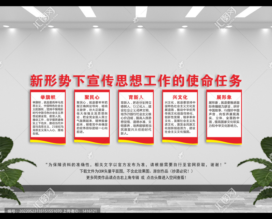 新時代文明實(shí)踐中心