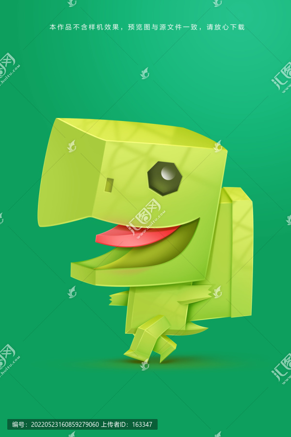 積木烏龜