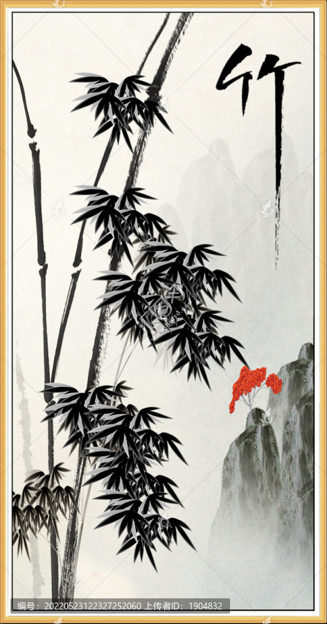 水墨竹子