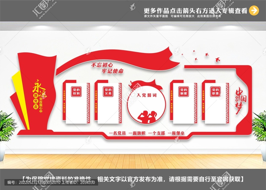 權(quán)利義務(wù)