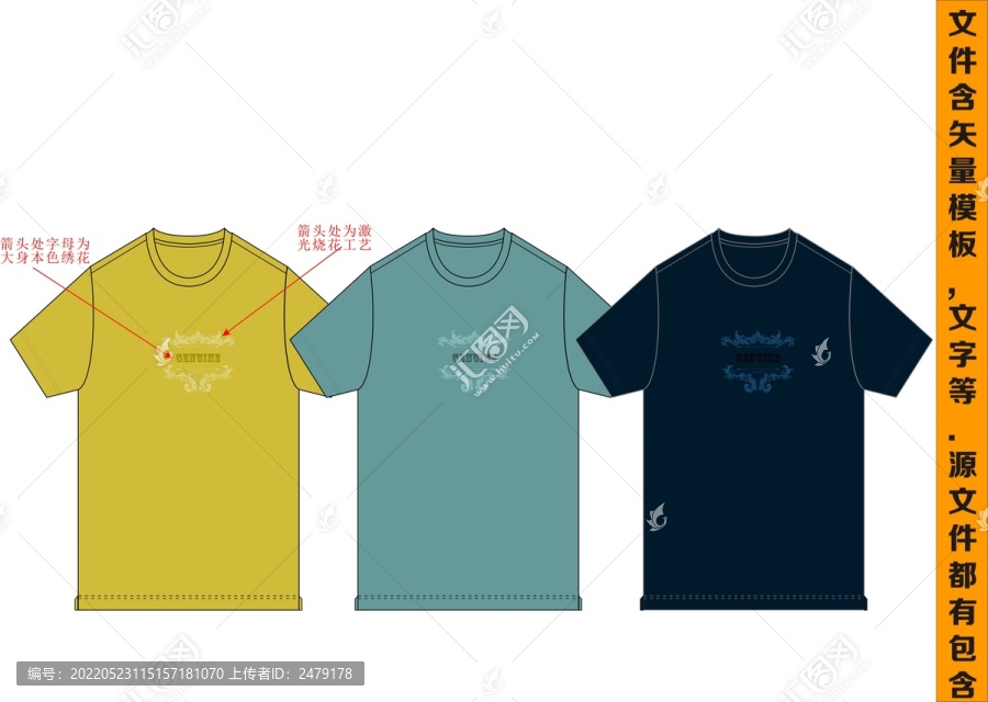 男裝圓領(lǐng)新商務(wù)男裝T恤印花