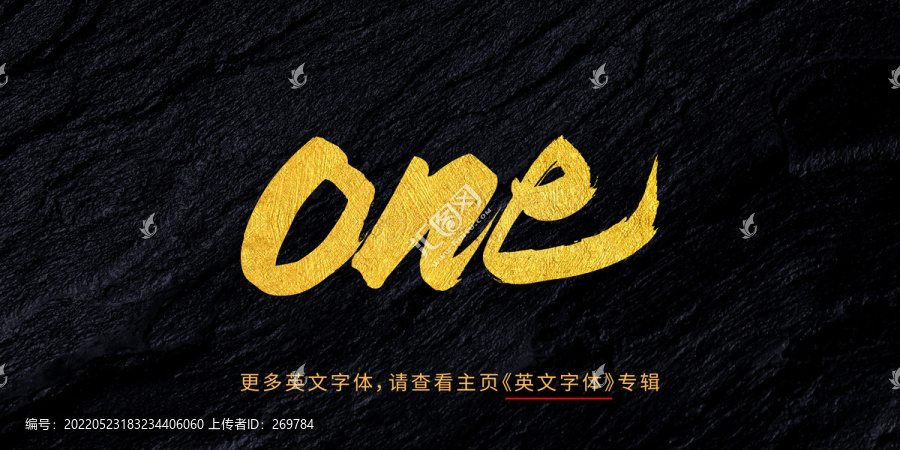 one英文