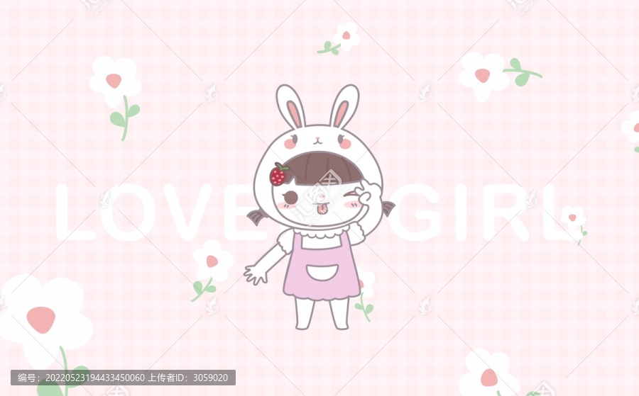 可愛小女孩