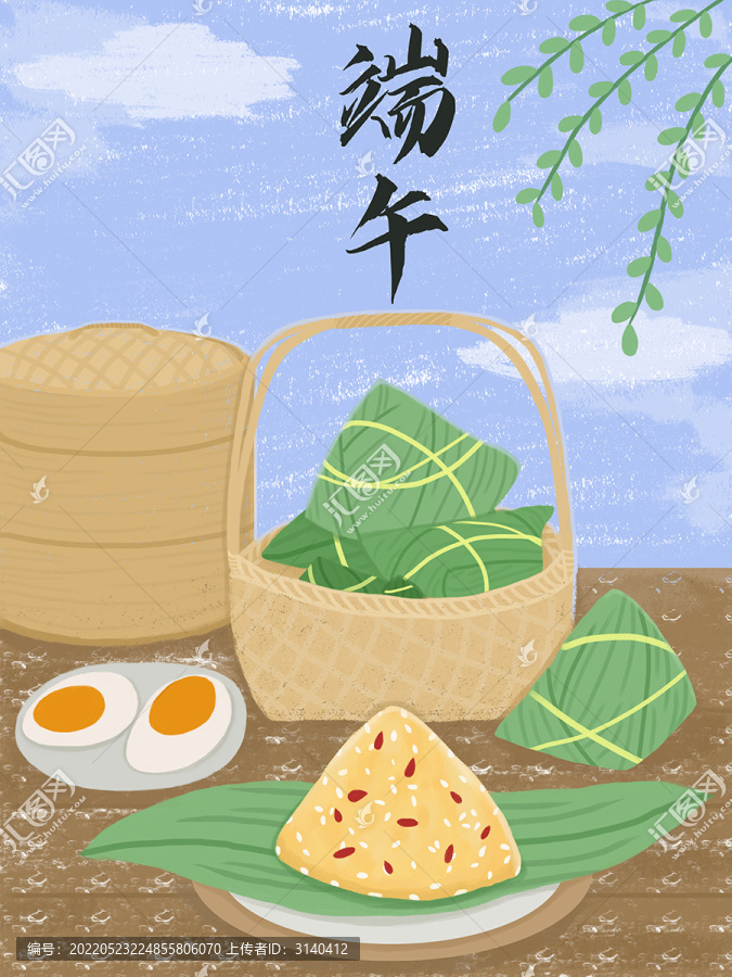 端午節(jié)海報