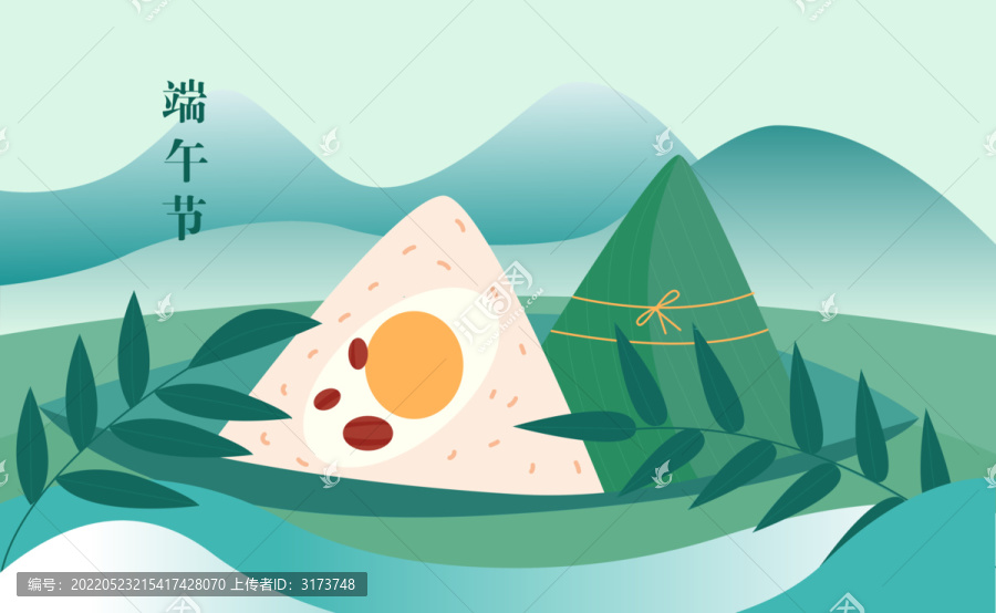端午節(jié)粽子船山水插畫