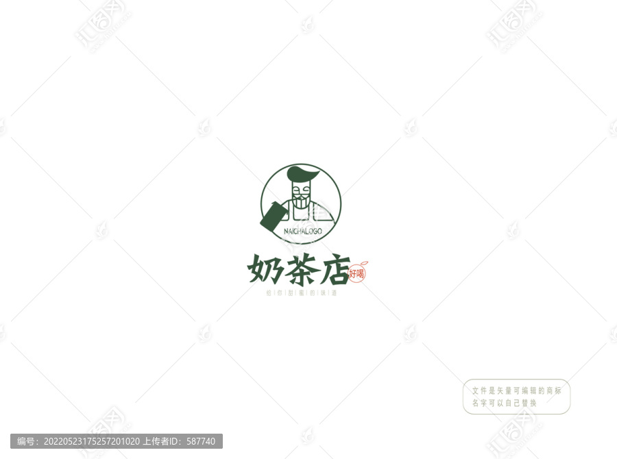 奶茶店logo