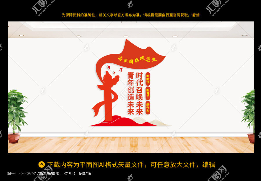 團(tuán)建活動室