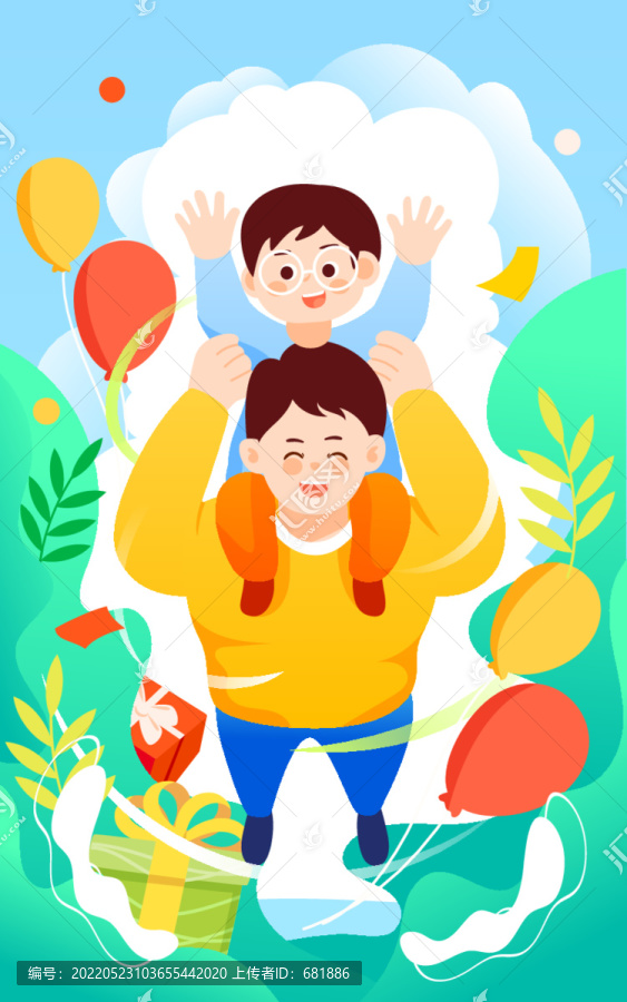 卡通兒童節(jié)父親節(jié)親子互動(dòng)插畫