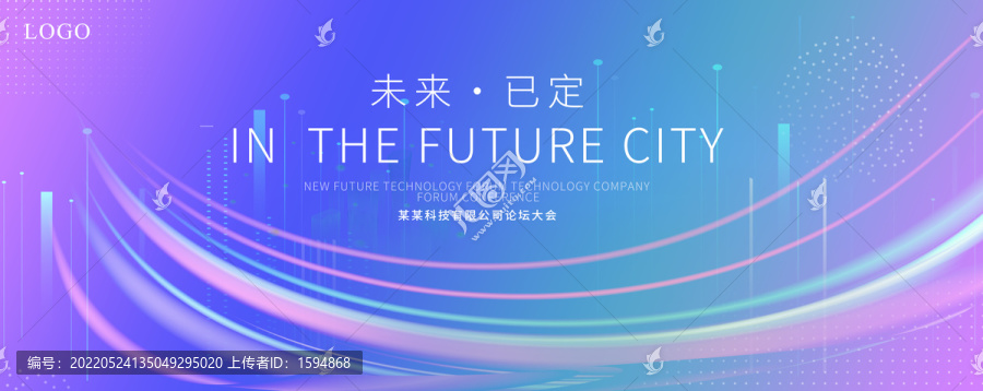 藍(lán)紫色企業(yè)活動(dòng)會(huì)議背景
