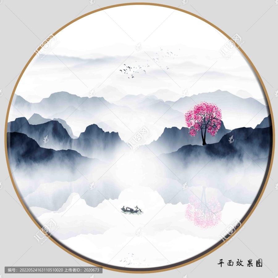 水墨山水