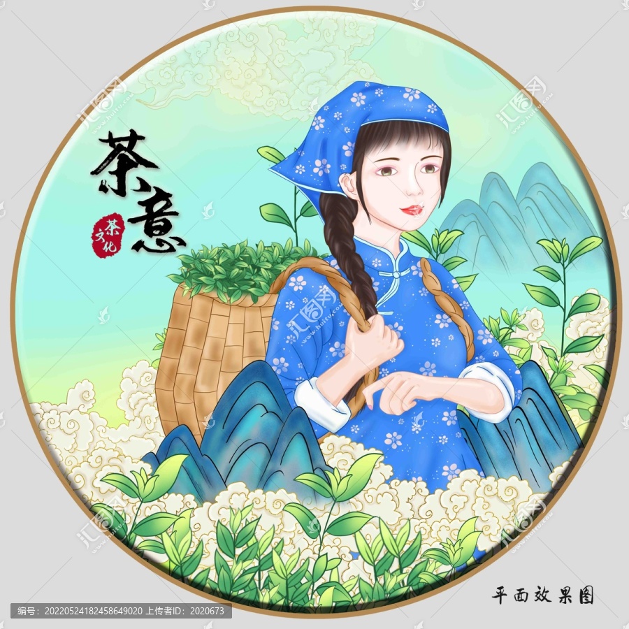 采茶裝飾畫
