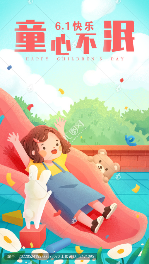 六一兒童節(jié)女孩滑滑梯快樂(lè)玩耍