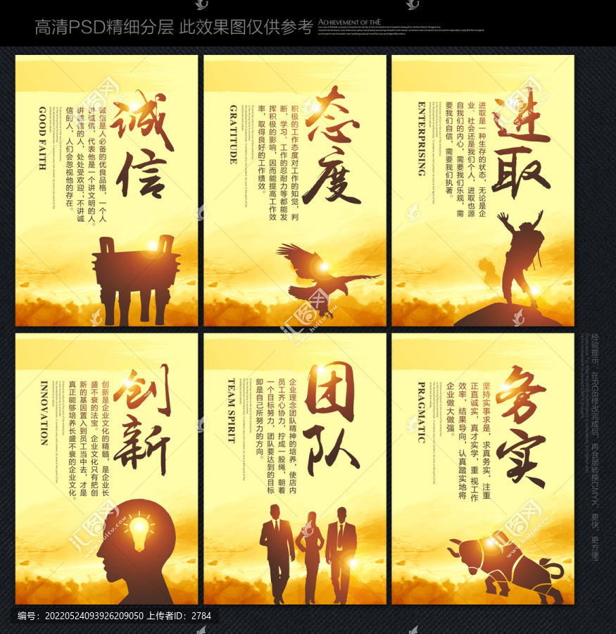 企業(yè)標(biāo)語