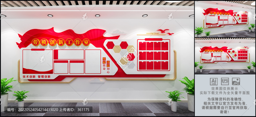 勞模創(chuàng)新工作室