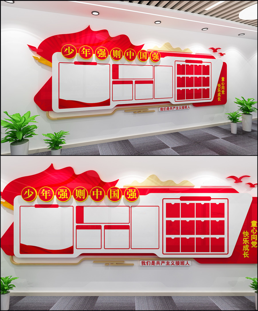 少年強(qiáng)則中國(guó)強(qiáng)