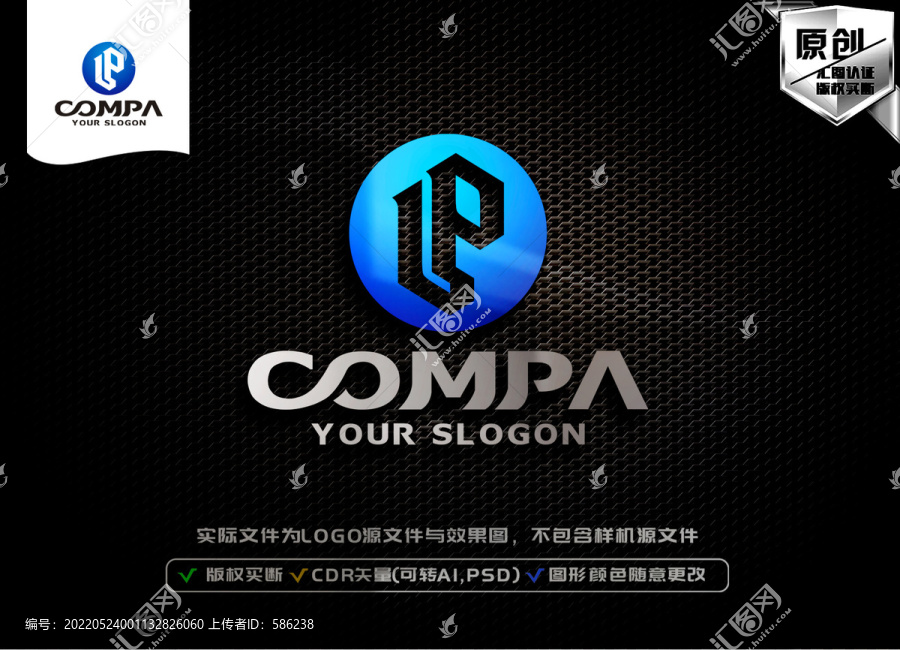 LP字母LOGO