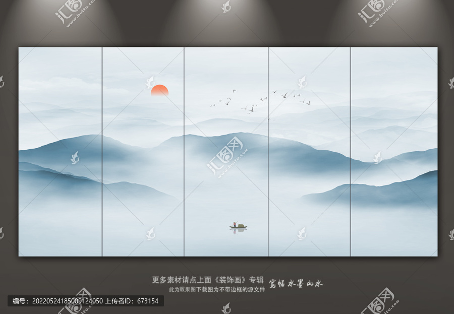 山水畫