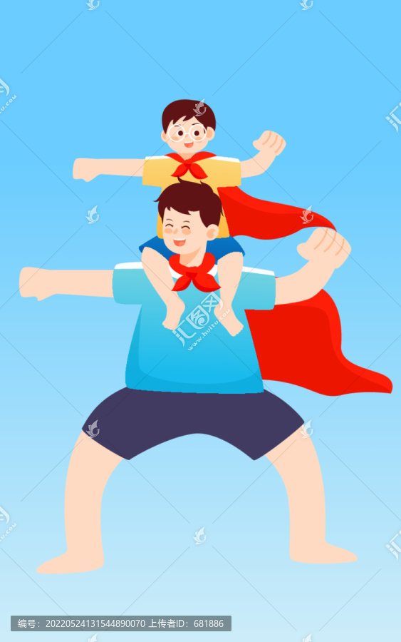 卡通兒童節(jié)父親節(jié)親子互動插畫