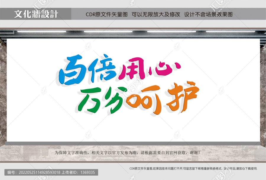 親子中心