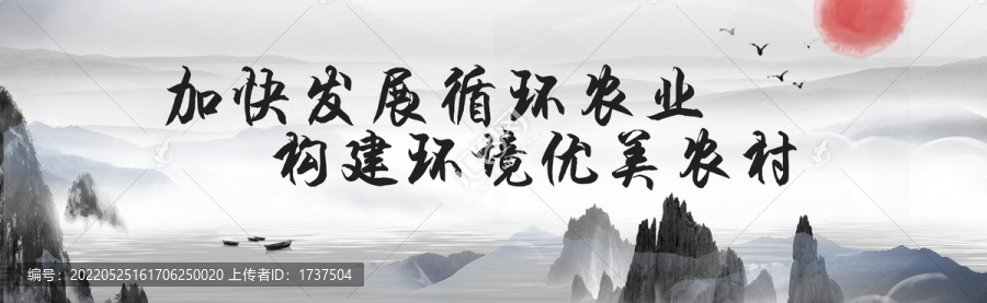 新農(nóng)村建設(shè)