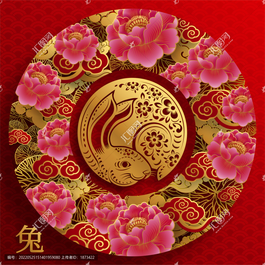 富貴牡丹花剪紙風(fēng)兔年圓形賀圖