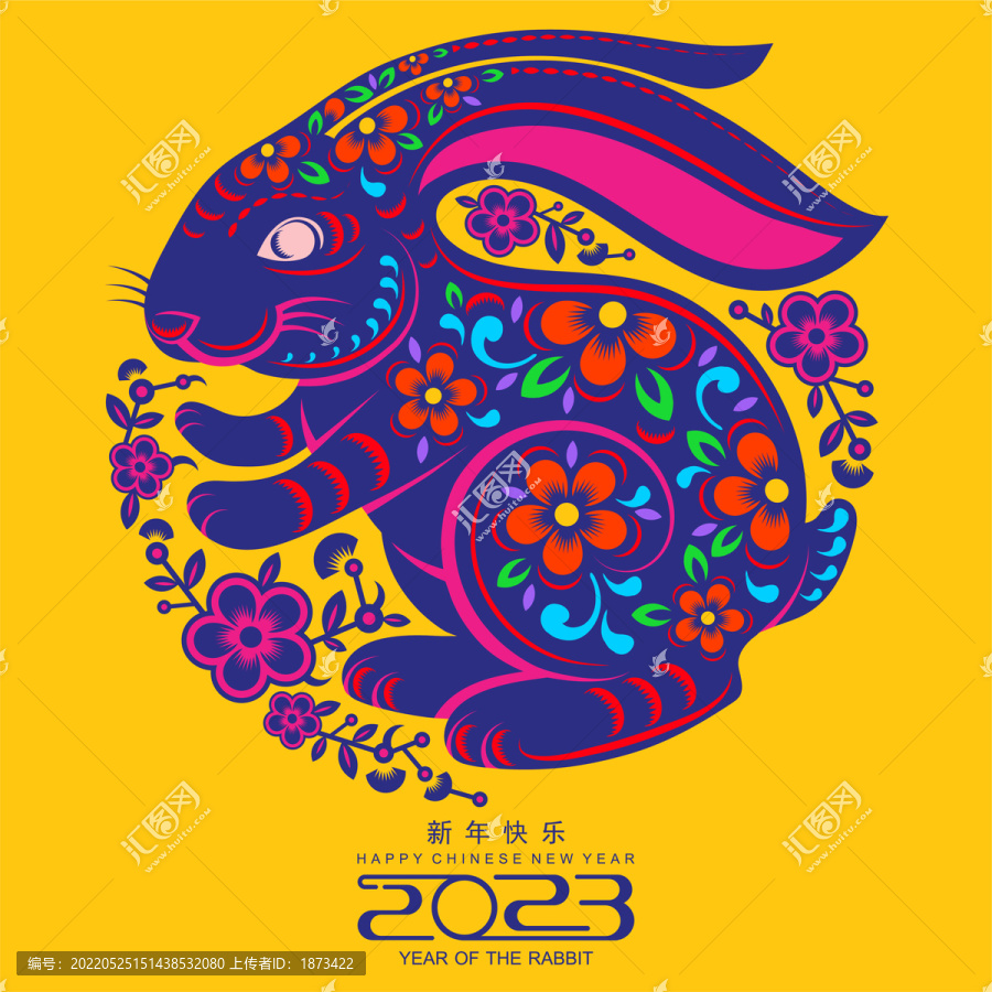 鮮艷民俗剪紙風,圓形兔子新年賀圖