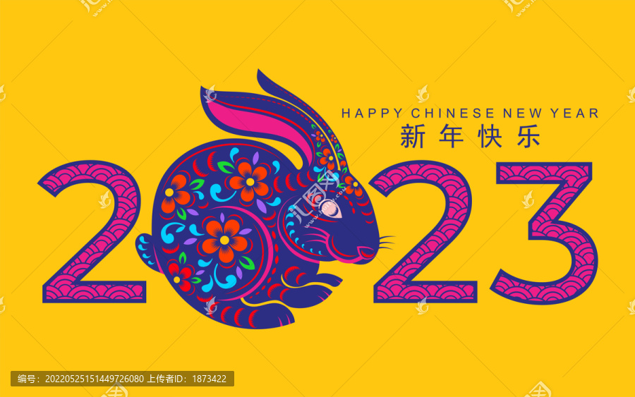 鲜艳民俗剪纸风,2023兔子新年贺图