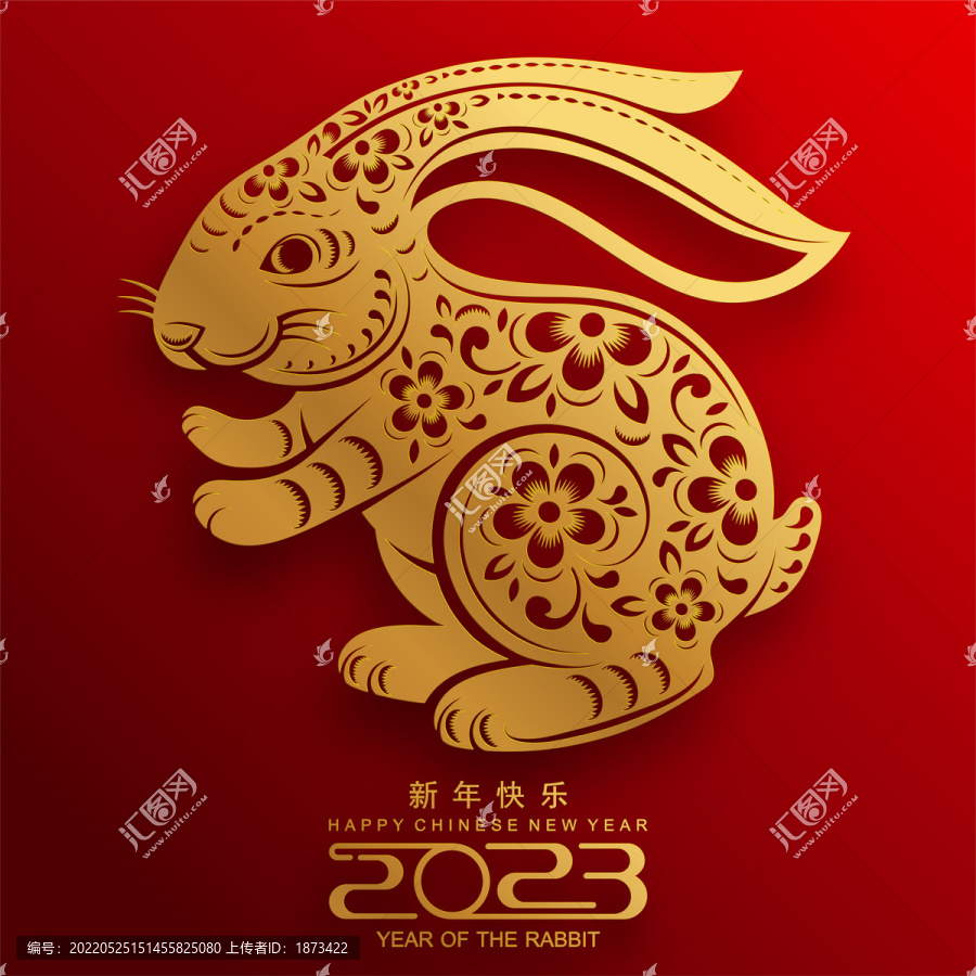 金色兔年剪紙風(fēng)賀圖