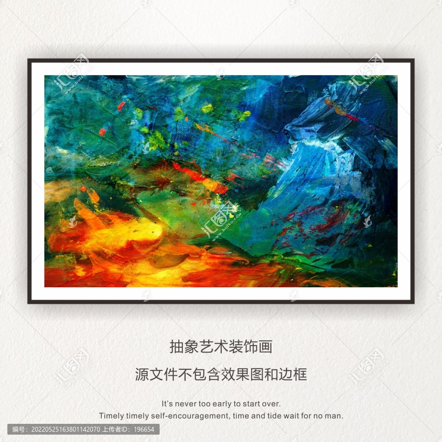 油畫