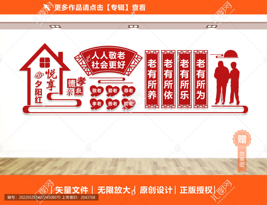 老年活動(dòng)中心