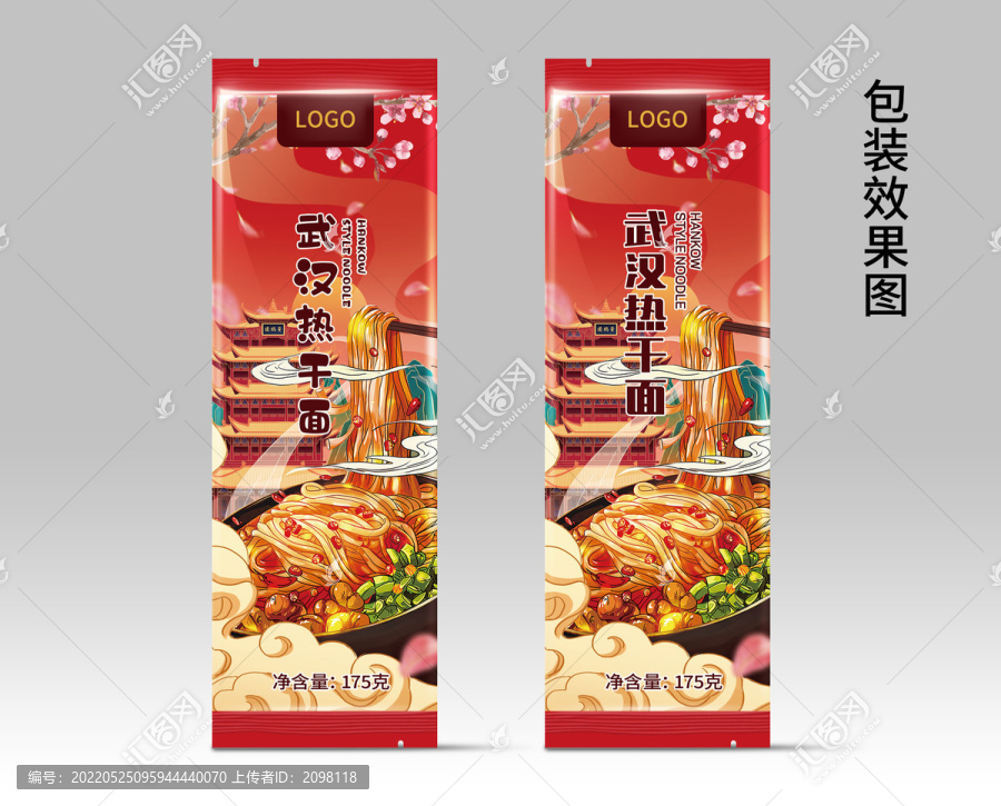 武漢熱干面包裝設(shè)計(jì)