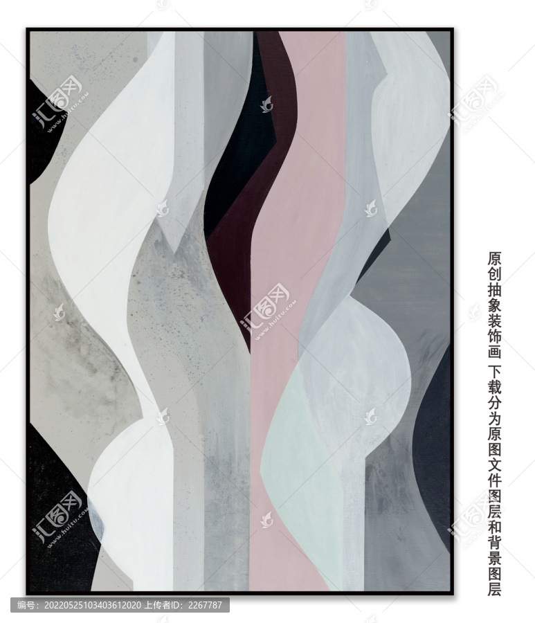 色塊抽象畫