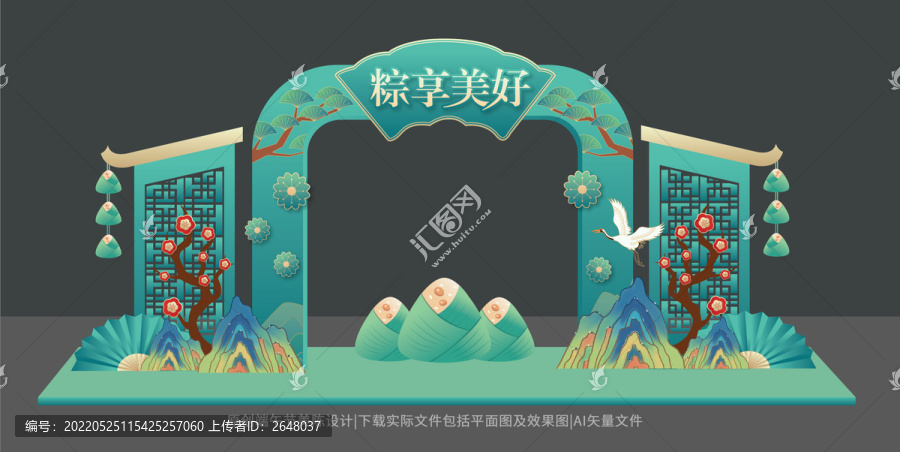 端午節(jié)美陳拱門