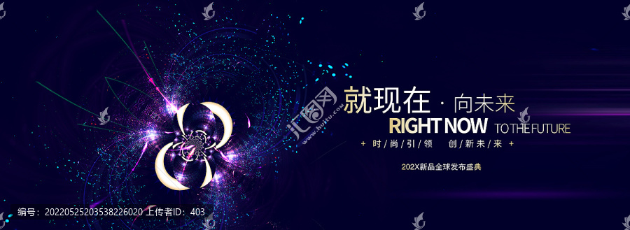 高端奢華背景地產(chǎn)形象廣告