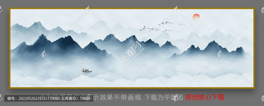 水墨畫