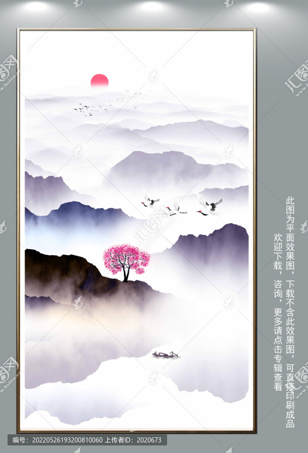 山水壁畫