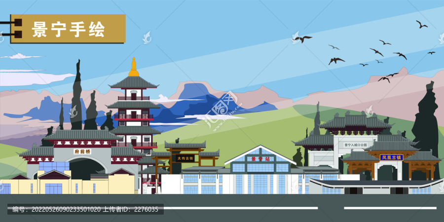 景寧