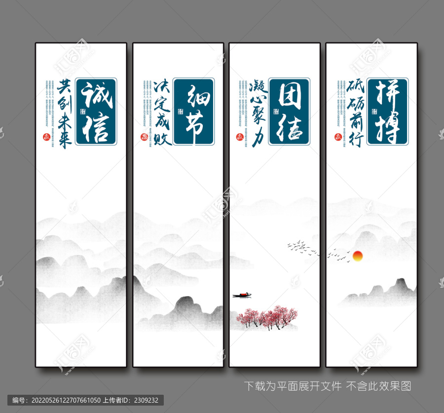 企業(yè)文化