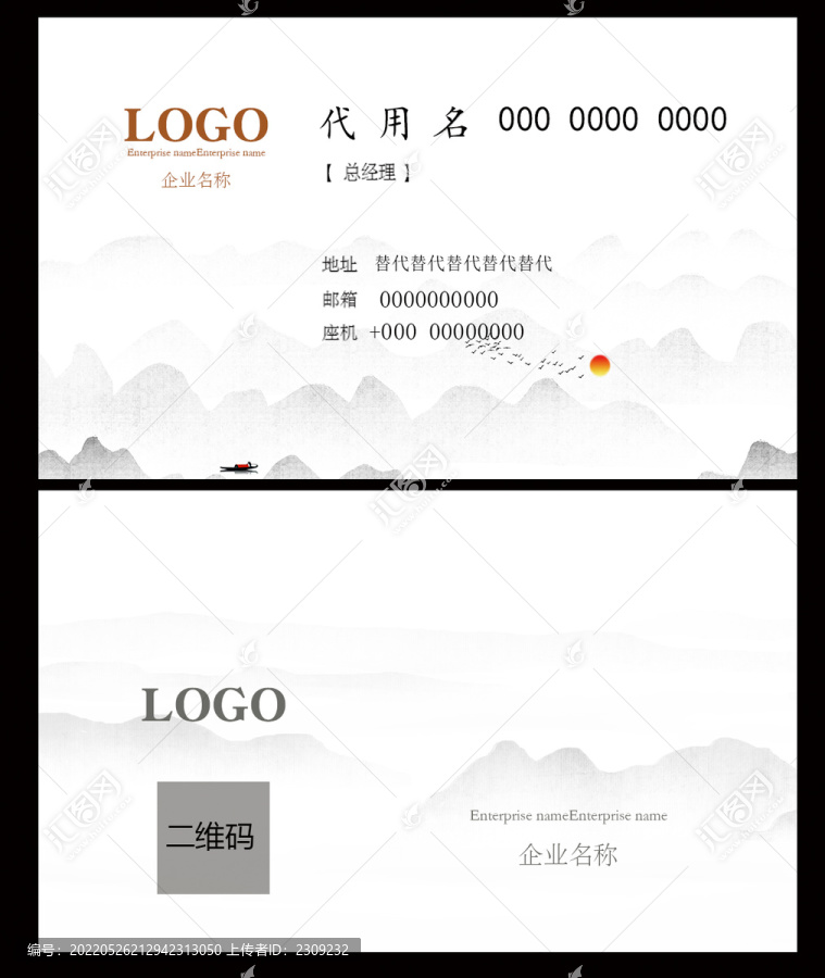 名片設(shè)計(jì)