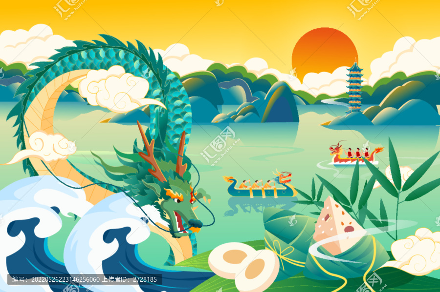 端午節(jié)插畫