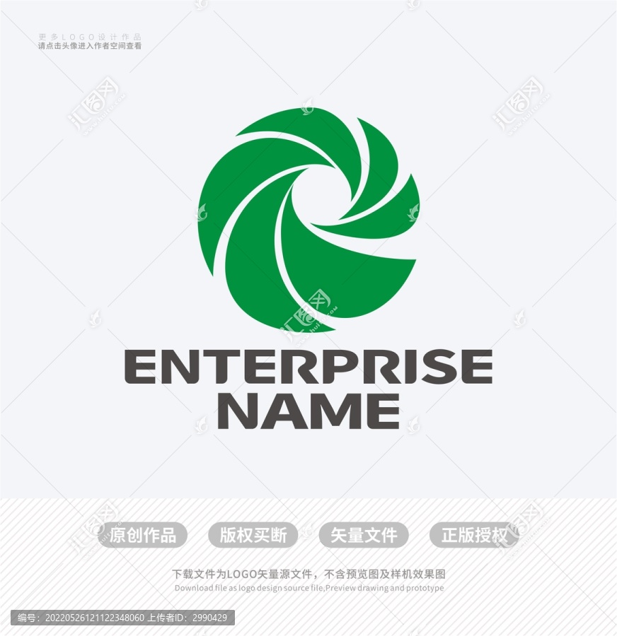 C字母凤凰LOGO标志设计