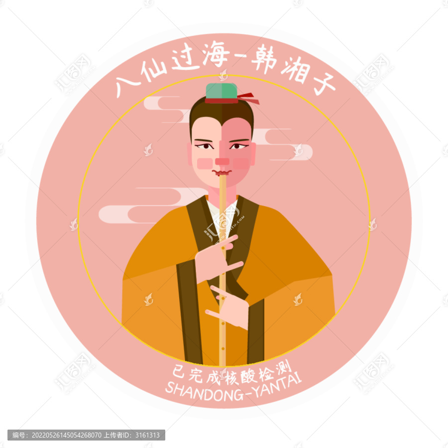 八仙過(guò)海矢量人物韓湘子