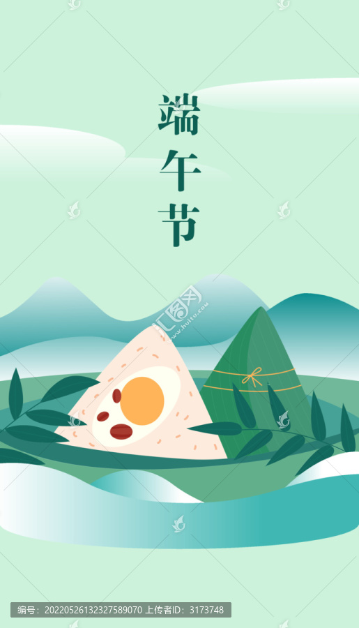 端午節(jié)粽子船山水插畫