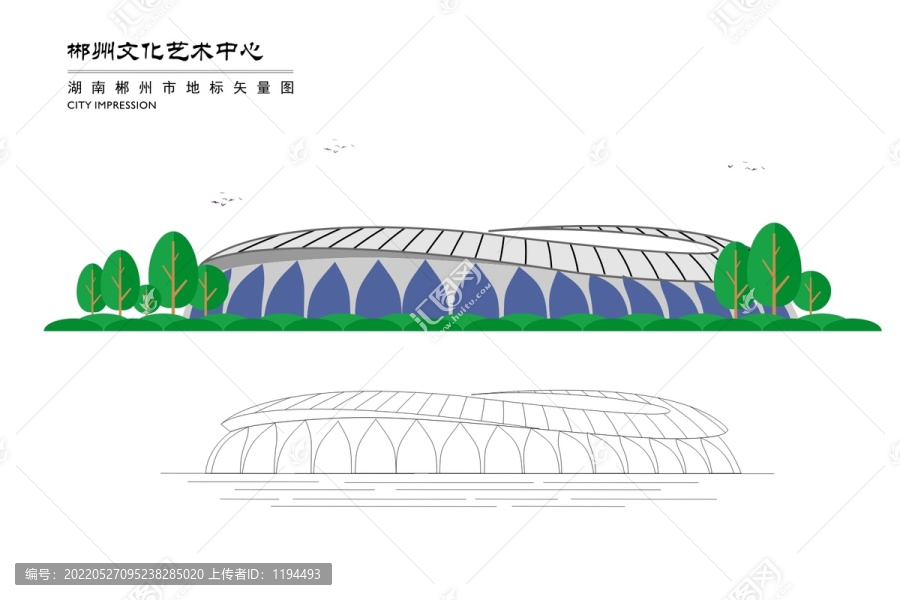 郴州文化藝術中心