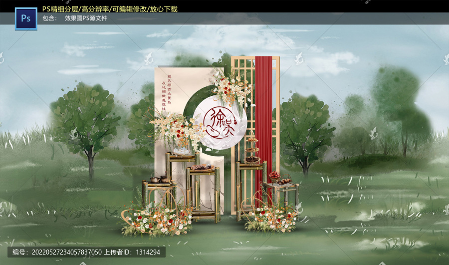 戶外中式甜品區(qū)