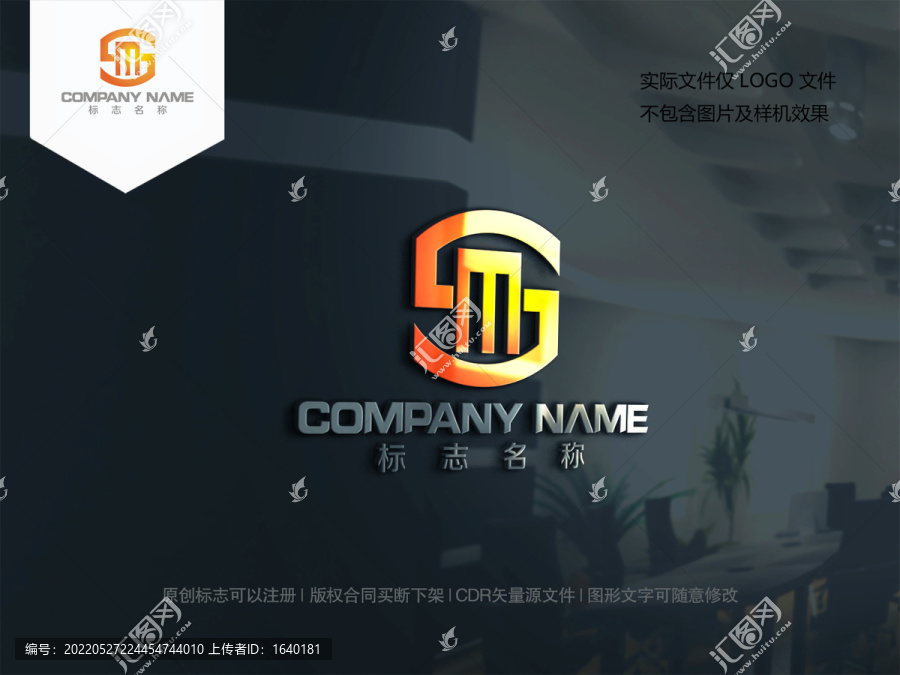 字母SMLOGO