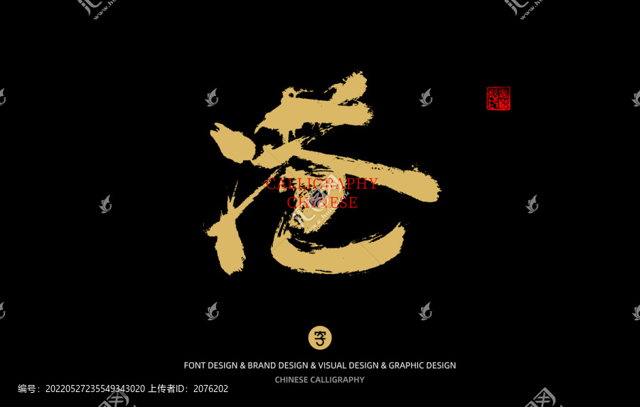 港