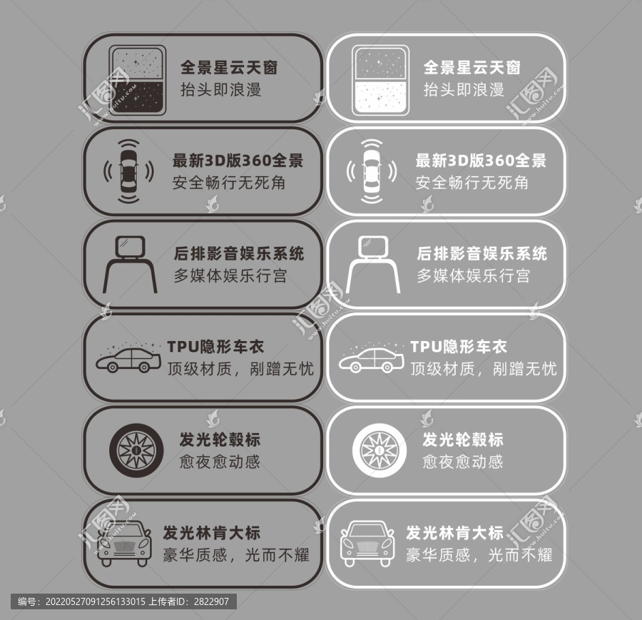 林肯車(chē)身靜電貼